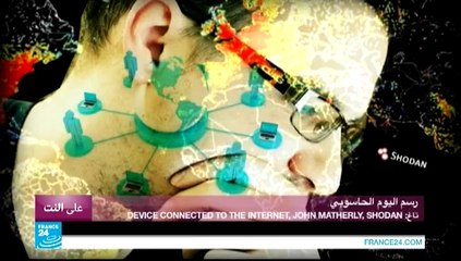 على النت - ويكيليكس تندد بالدول التي تستخدم برامج تجسس لمراقبة الشبكة