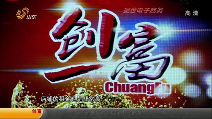 20140917 创富英雄