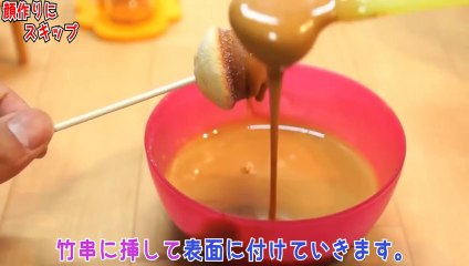 お菓子作り・鈴カステラでカレーパンマンを作ろう
