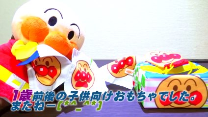 アンパンマンどんどんでるティッシュAnpanman child toy