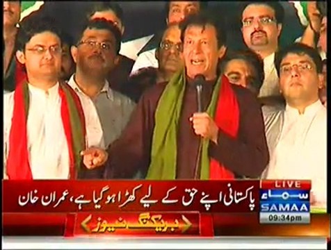 IK Speech At Azadi Square Sep 16