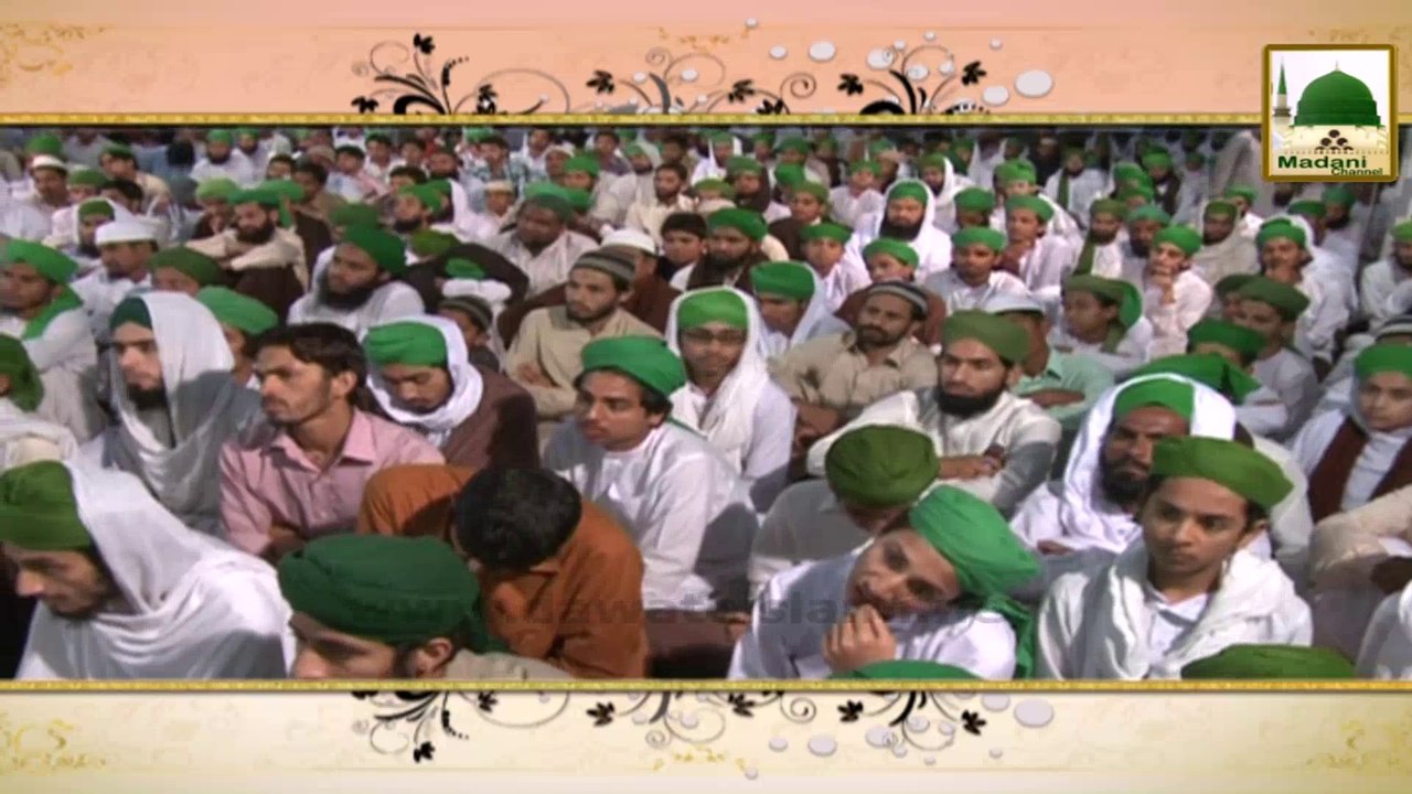 Madani Guldasta 638 - Naki Ki Dawat Ki Ahmiat