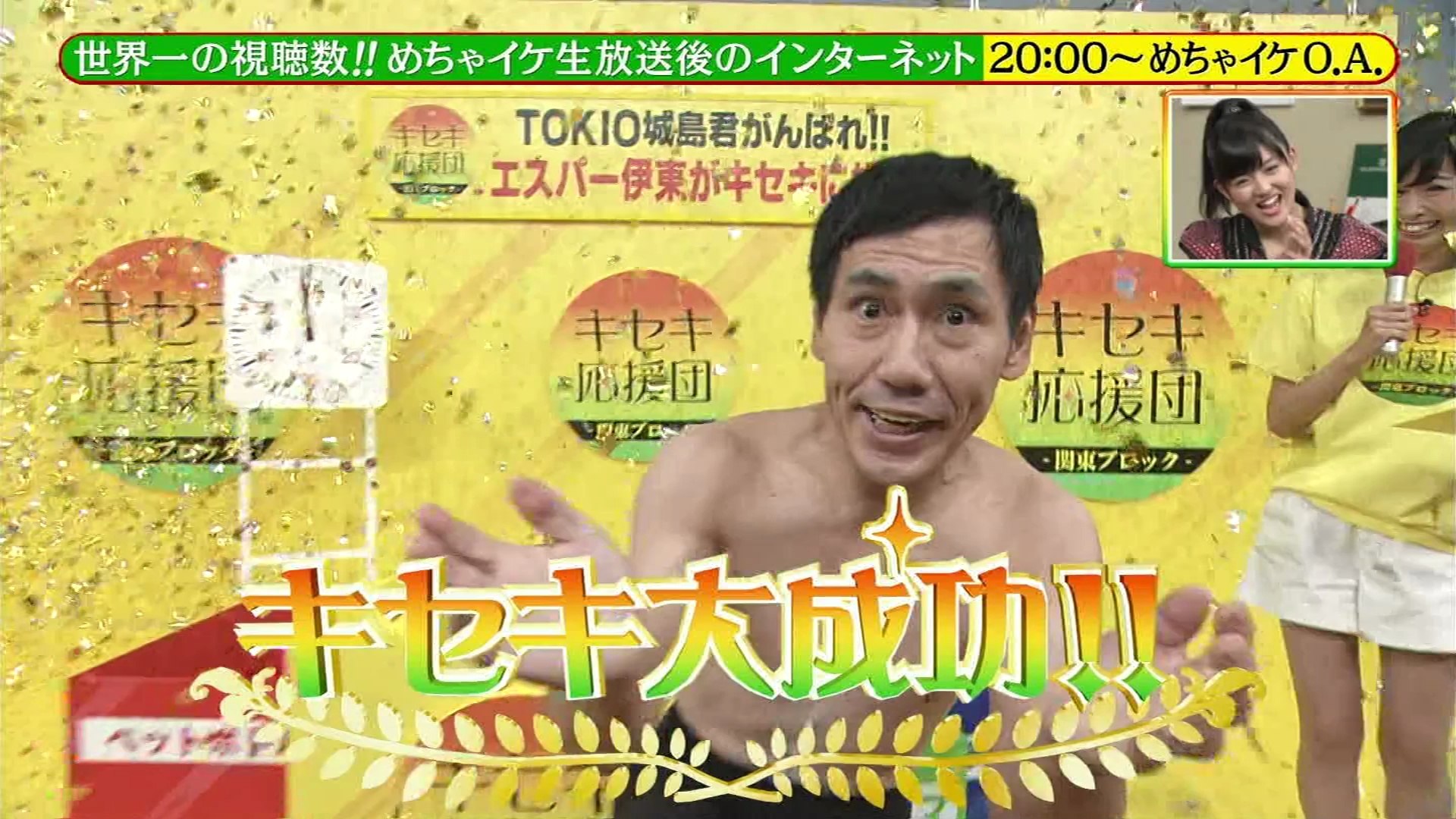 140913 Mmi ダイジェスト Video Dailymotion