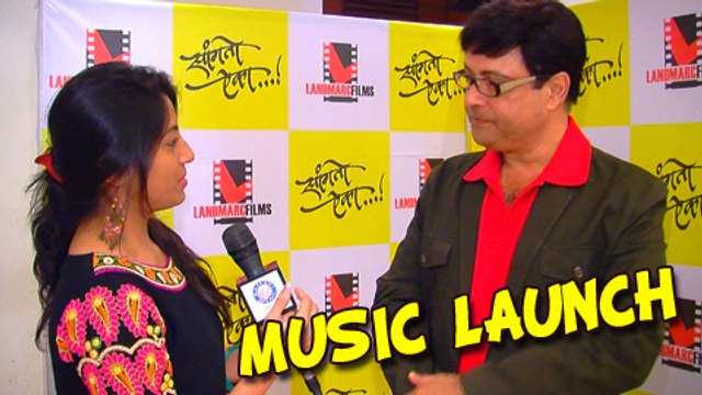 Sanngto Aika- Sachin Pilgaonkar Exclusive Interview - Music Launch