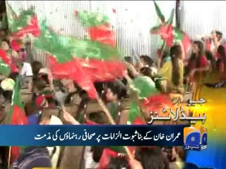 Geo Headlines-17 Sep 2014-0800