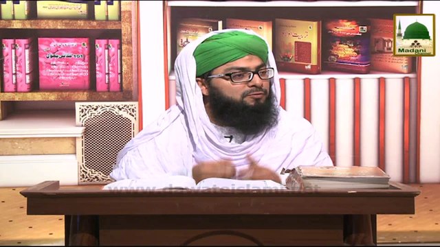 Darul ifta Ahlesunnat Ep#314 - Bachon Kay Name Rakhnay kay Sharai Ahkam