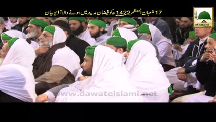 Promo Nekiyan Chupao Wed 10-15pm