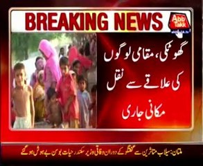 Misbah unveils World Cup trophy in Lahore