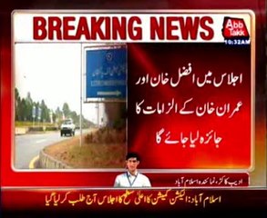 ECP convened high level meeting today
