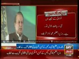 Nawaz Announces Another Deadline To End Load Shedding