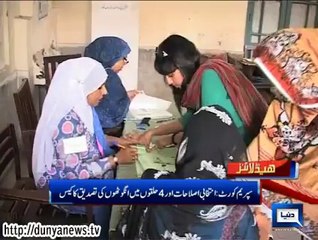 Dunya News Headlines 17-09-2014 12:00 PM