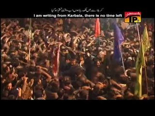 karbal to piya likhda NOha by  zeeshan ali waris