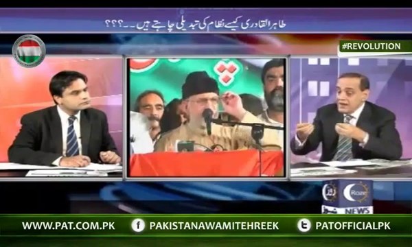 How Dr Tahir Ul Qadri Living In Container From One Month?