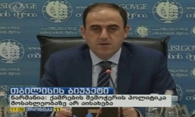 ქამრების შემოჭერის პოლიტიკა მოსახლეობაზე არ აისახება - დავით ნარმანია