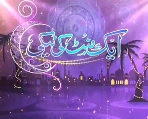 One Mint Life Is Change Fayyaz Shah