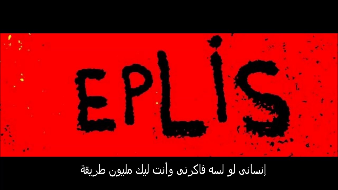 Amr Diab__ Ana Mosh Anani__ عمرو دياب __ أنا مش أناني