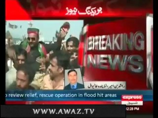 Policeman who joins PTI is a fake - (UrduPoint.com)