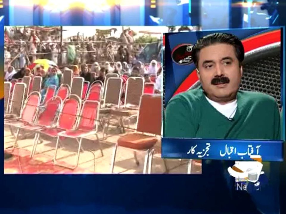 Journalist rejects Imran Khan Allegations-17 Sept 2014