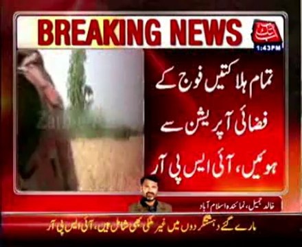 Zarb-e-Azb: Airstrikes kill 40 terrorists