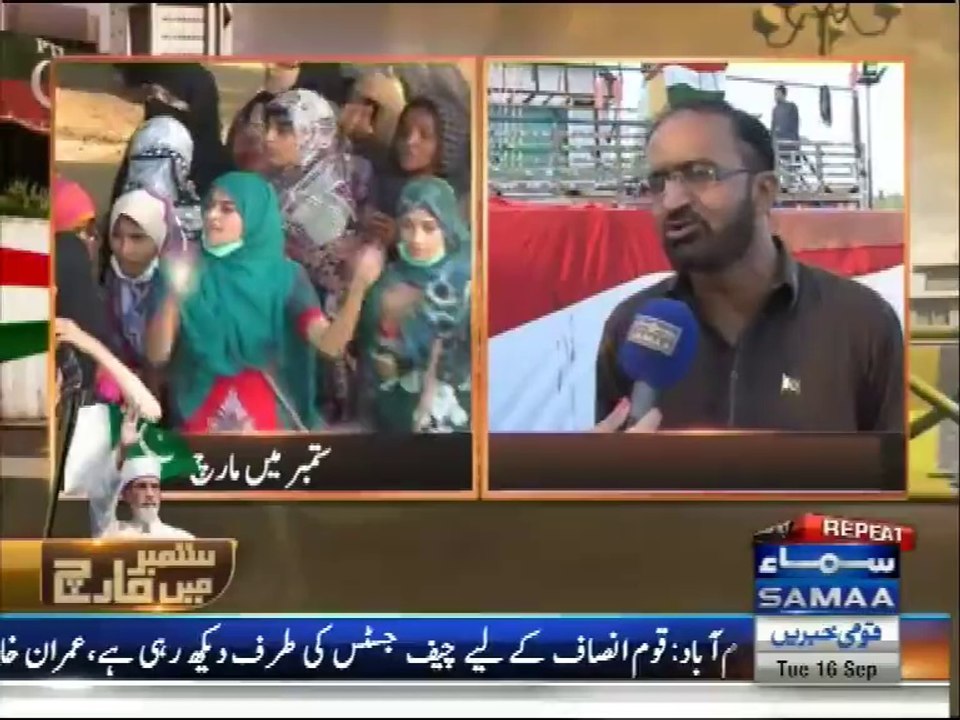 Umar Riaz Abbasi on His Arrest
