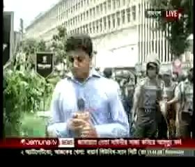 গণজাগরণকর্মীদের ওপর পুলিশের জলকামান