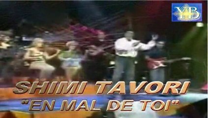 SHIMI TAVORI "EN MAL DE TOI"BY YOEL BENAMOU  שׁימי תבורי