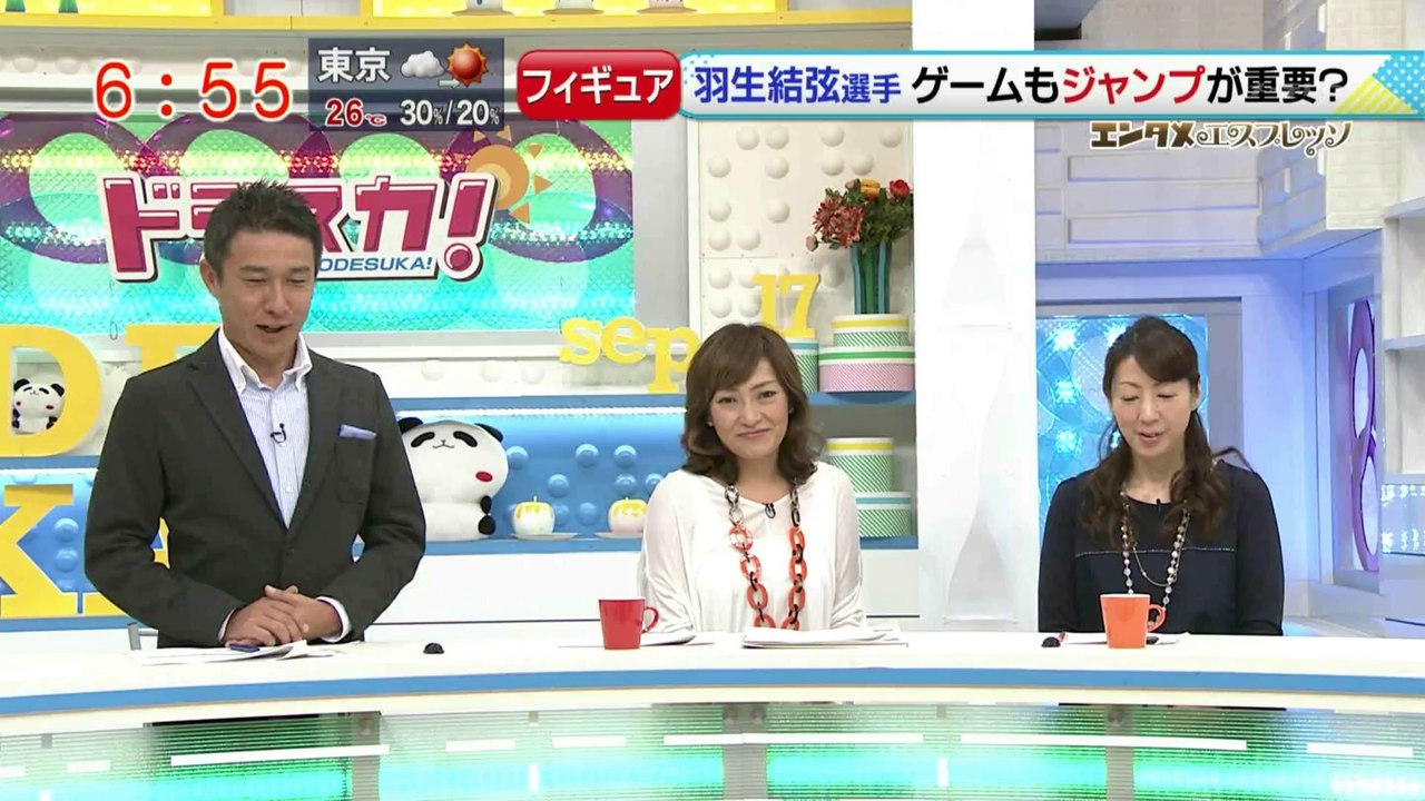 20140917 ド◯スカ
