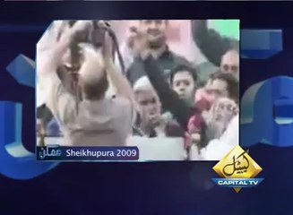 prime minister nawaz shareef kissing a police man during his address.