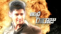 10 SECND AAGADU PROMO trailer - mahesh babu videos