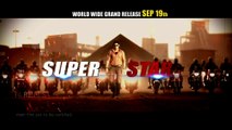 aagadu 10 sec 0k trailer - mahesh babu videos