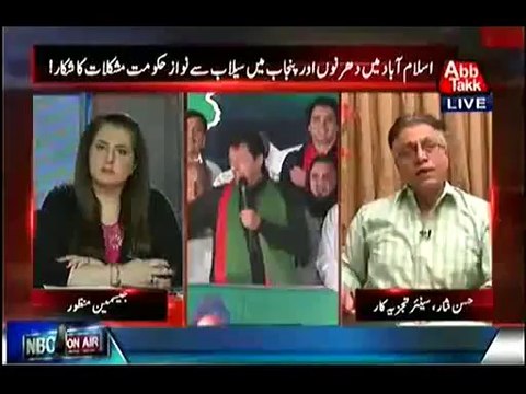 Hassan Nisar Nawaz Sharif In Bold Way