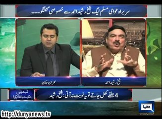 Dunya News - Special Transmission - 16-09-2014 -10:00PM to 11:00PM
