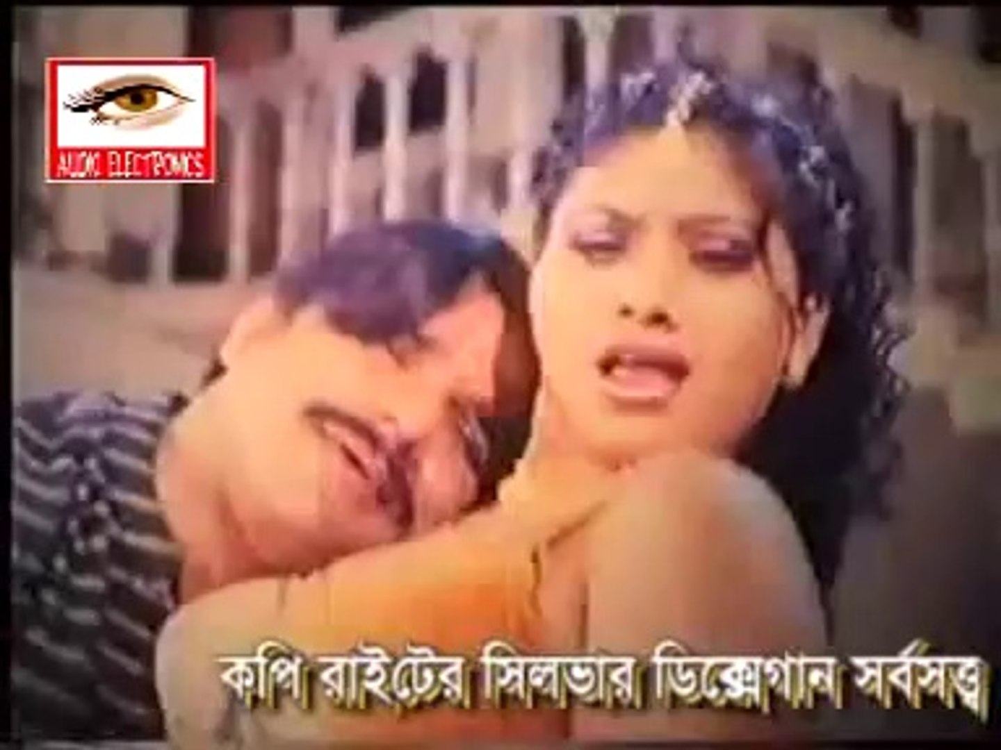 Bangladeshi sexy song