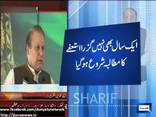 Dunya News - Not difficult to clear protestors from roads but we are showing patience: PM