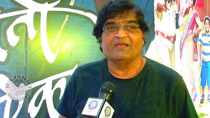 Sachin Is A Trump Card!" Says Ashok Saraf - Sanngto Aika Music Launch - Upcoming Marathi Movie