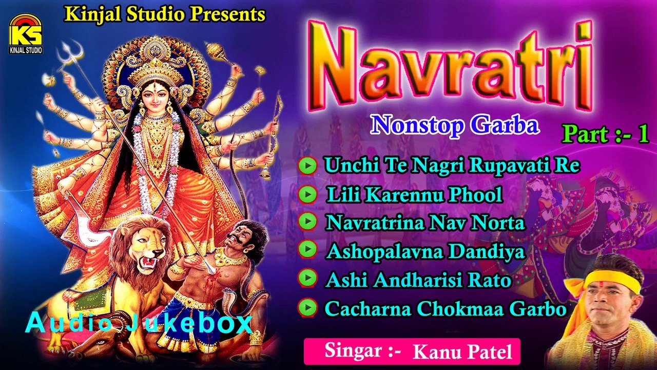 Kanu Patel Non Stop Garba - Navratri - Paert - 1 - Singer - Kanu Patel