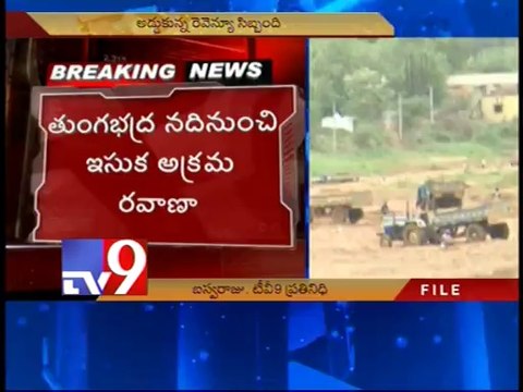 Sand mafia attacks revenue officials