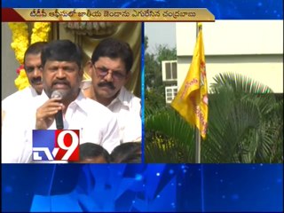 Telangana Liberation Day should be celebrated officially - Chandrababu