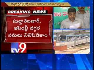 Metro Rail Project will be completed on time - L&T MD Gadgil