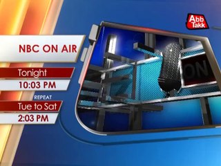 Abb takk-Teaser NBC 17-09-14