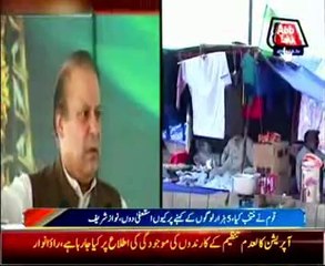 Islamabad sit-ins against the economic progress, PM Nawaz