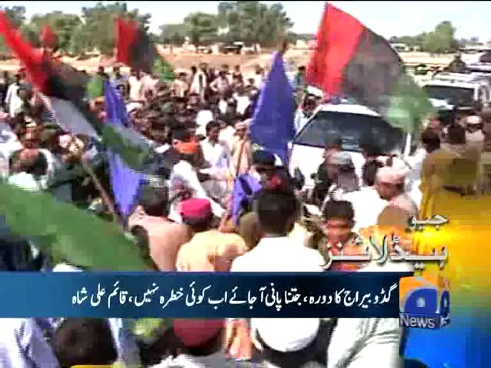 Geo Headlines-17 Sep 2014-1900