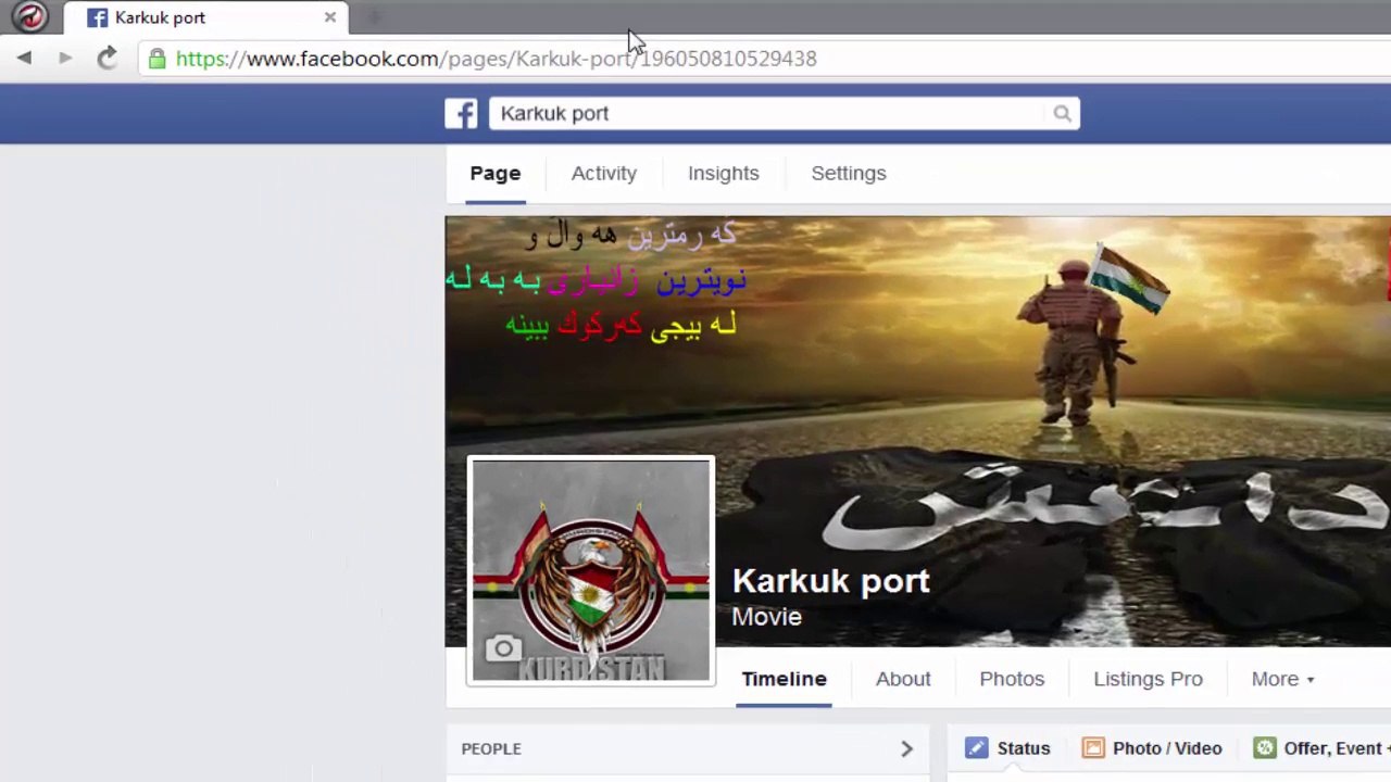 karkuk port