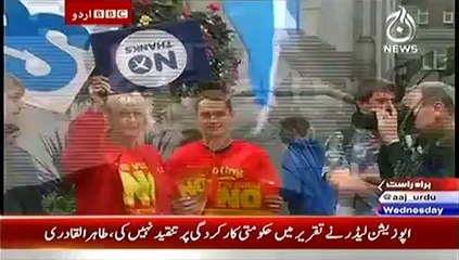 Bbc Urdu Sairbeen On Aaj News – 17th September 2014