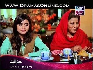 Behnein Aisi Bhi Hoti Hain full