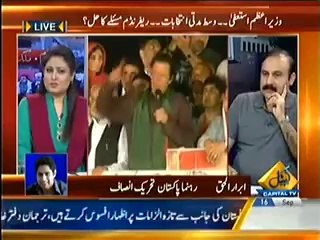 Capital Tv (16th September 2014) Special Transmission {Part2} Azadi & Inqilab March