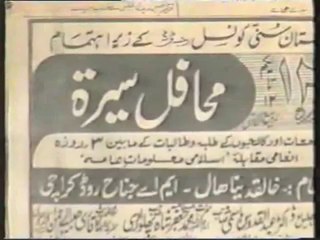 Hypocrisy in Action-Soyem- Deobandi -CD-2-(LAST).# Okarvi