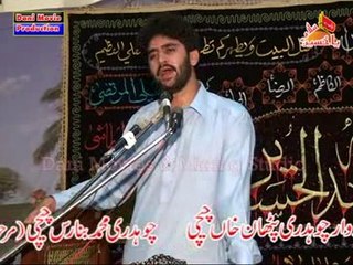 Zakir Syed Aoun Sabir Behal 12 Sep 2014 Mojianwala