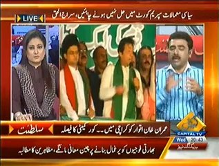 Special Transmission On Capital Tv PART 2- 17th September 2014