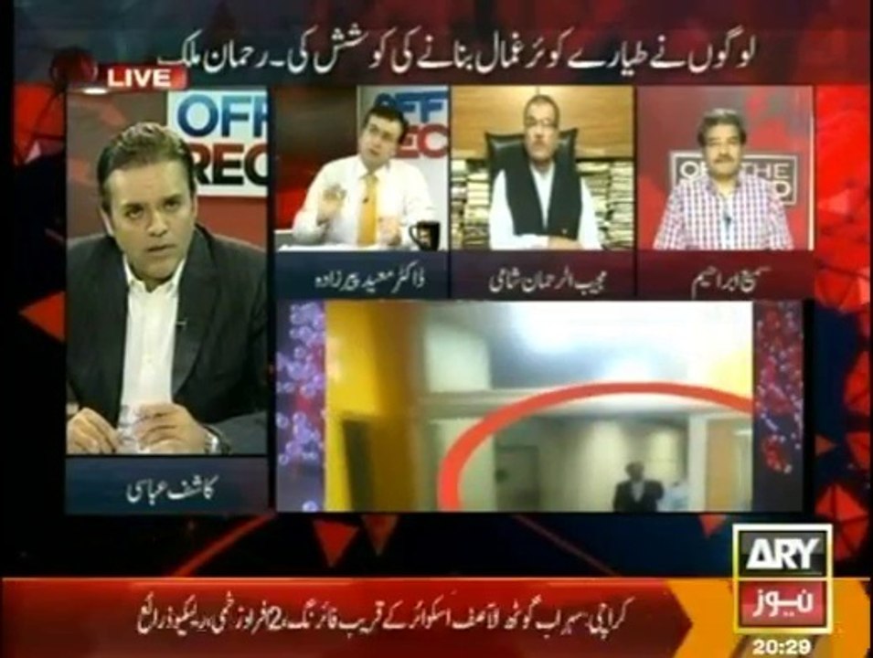 Off The Record - 17th September 2014